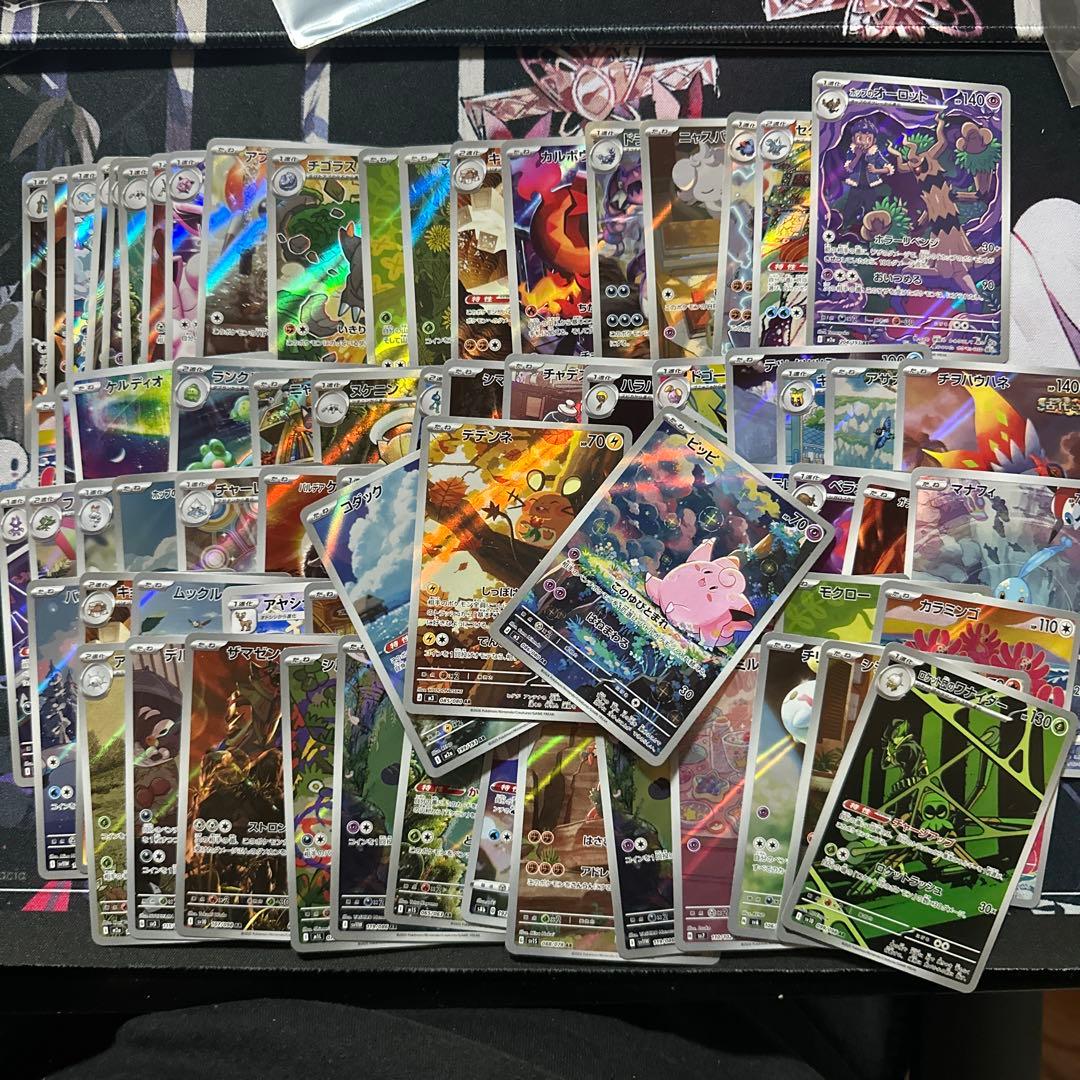 赤*ね様 早い者勝ちポケモンカードARまとめ売り