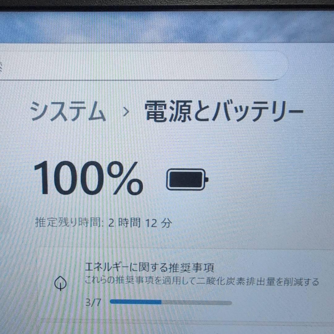 ⭐国産人気PC⭐SONY VAIO✨i5✨8G✨SSD256G✨ノートPC