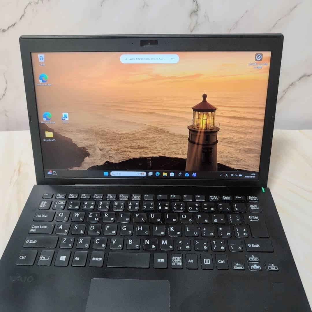 ⭐国産人気PC⭐SONY VAIO✨i5✨8G✨SSD256G✨ノートPC