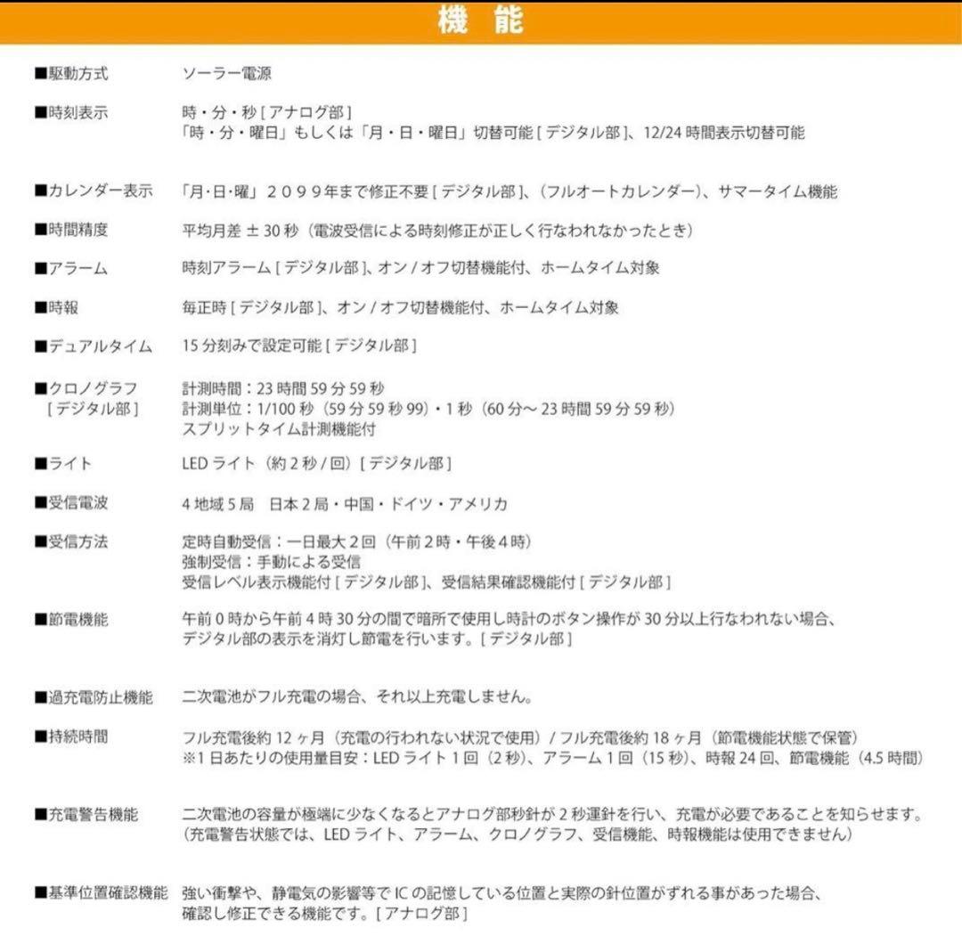 シチズンQ&Q腕時計アナログ電波ソーラー防水日付メタルバンド MD02-205