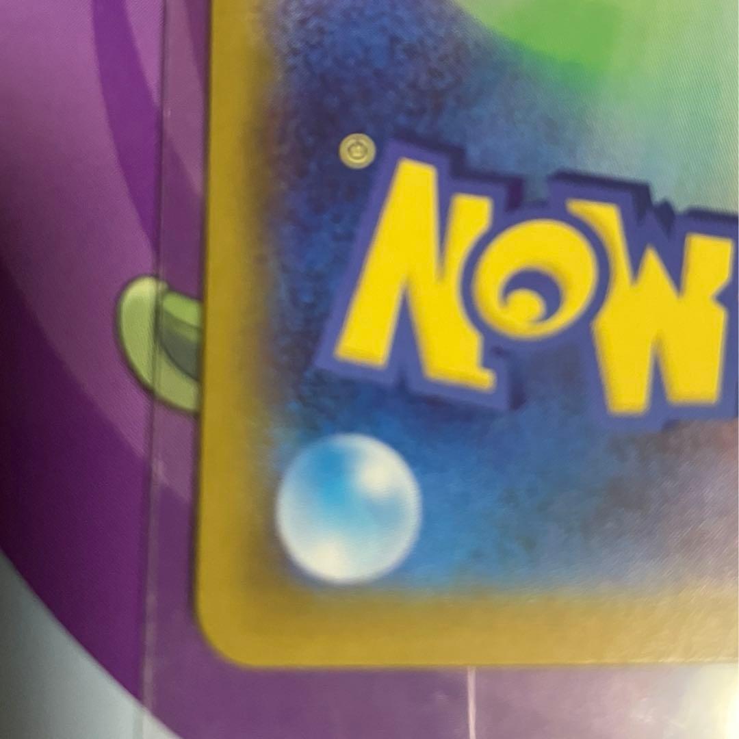 ピカチュウex sar 仕様 025/100 スタートデッキ100