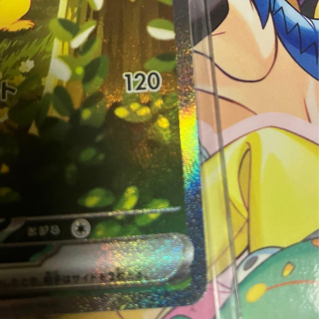 ピカチュウex sar 仕様 025/100 スタートデッキ100