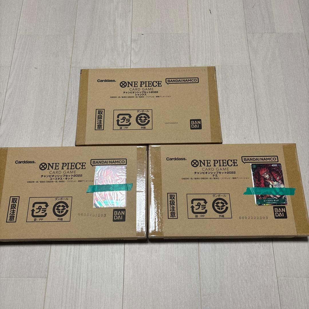 ワンピースチャンピョンシップセット2022