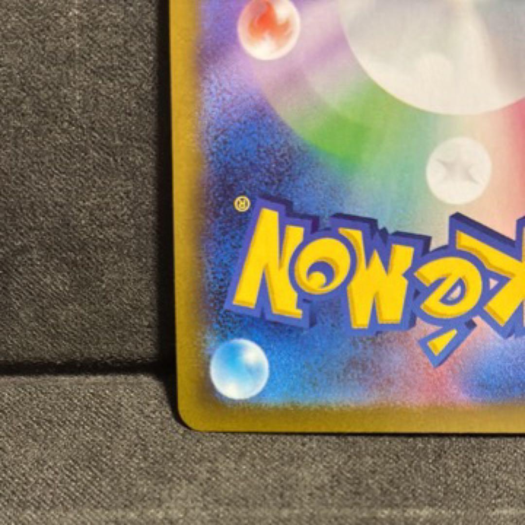 オドリドリ ex SAR