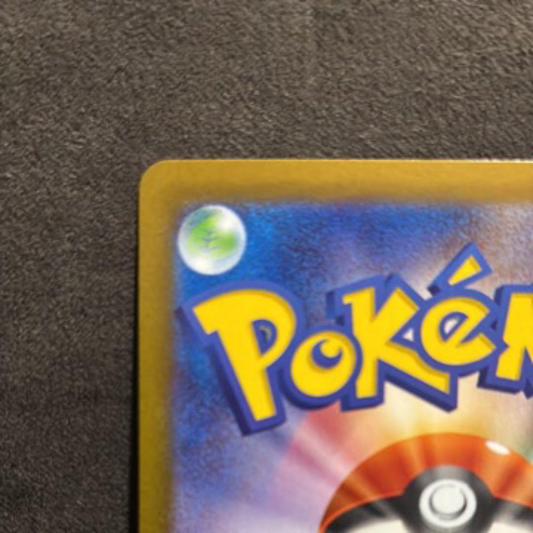 オドリドリ ex SAR