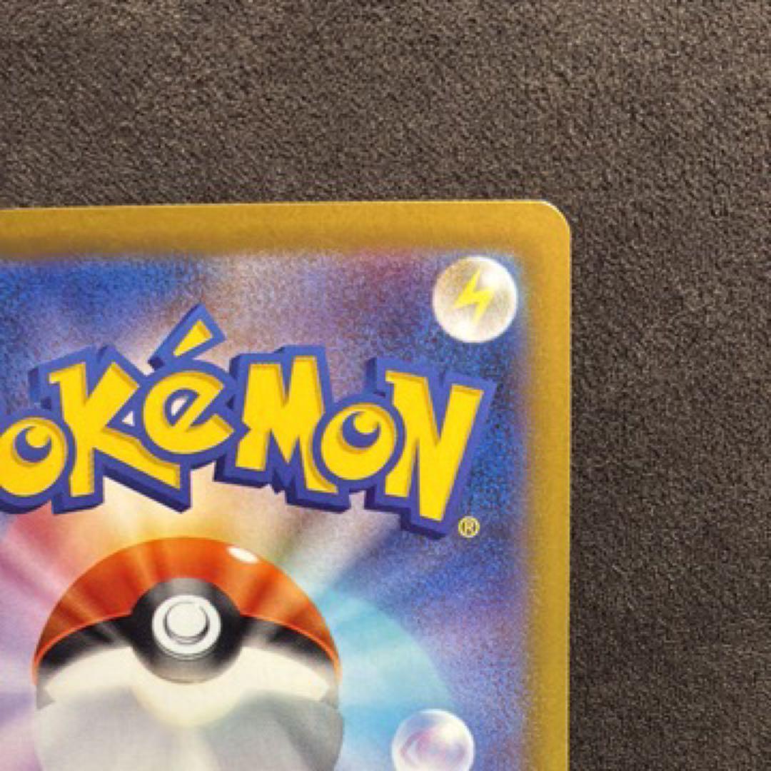 オドリドリ ex SAR