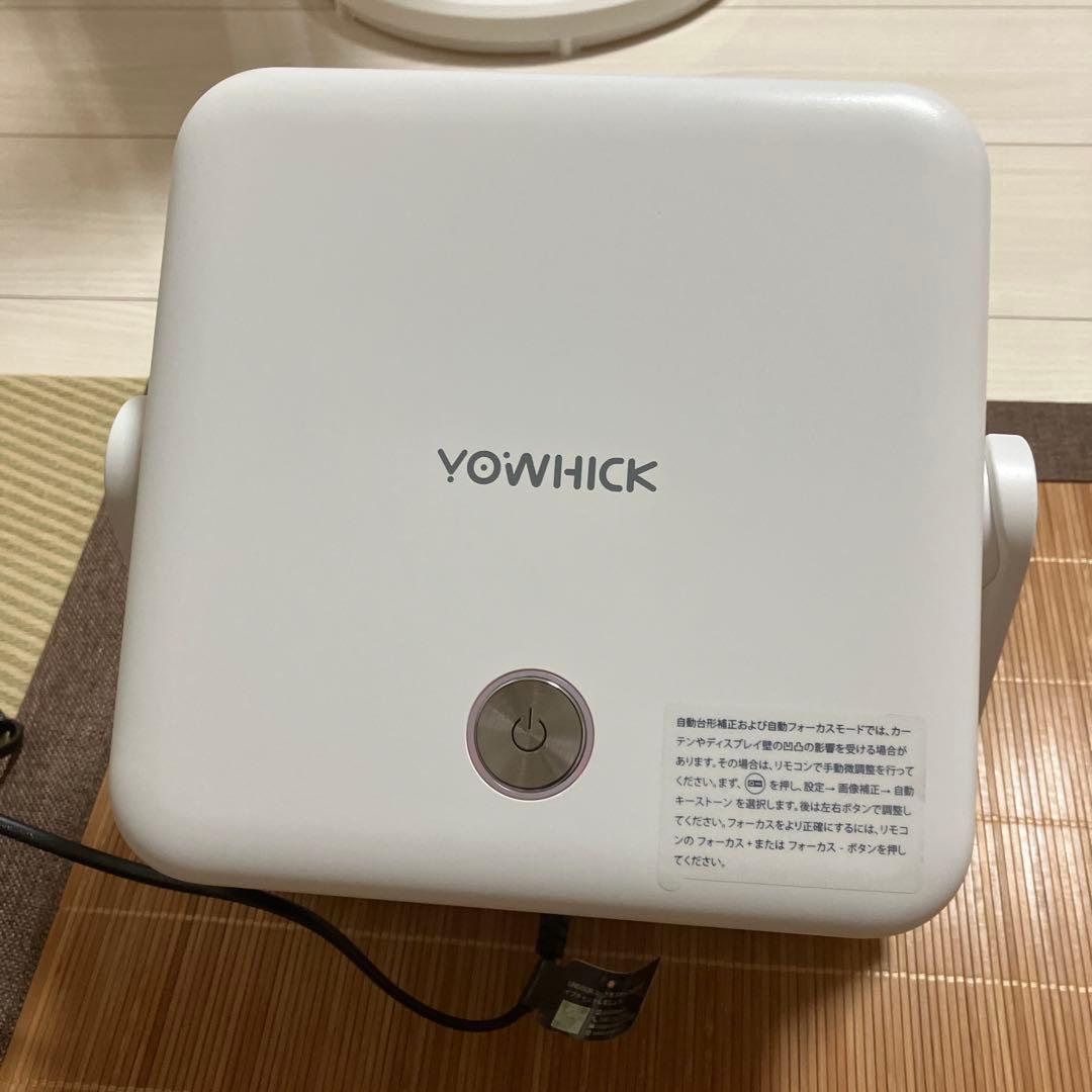 今回限りの値下げです。 YOWHICK プロジェクター本体 (ホワイト)