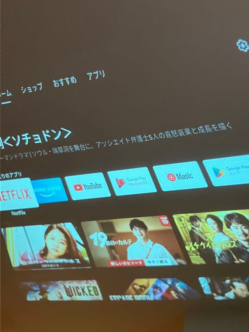 今回限りの値下げです。 YOWHICK プロジェクター本体 (ホワイト)