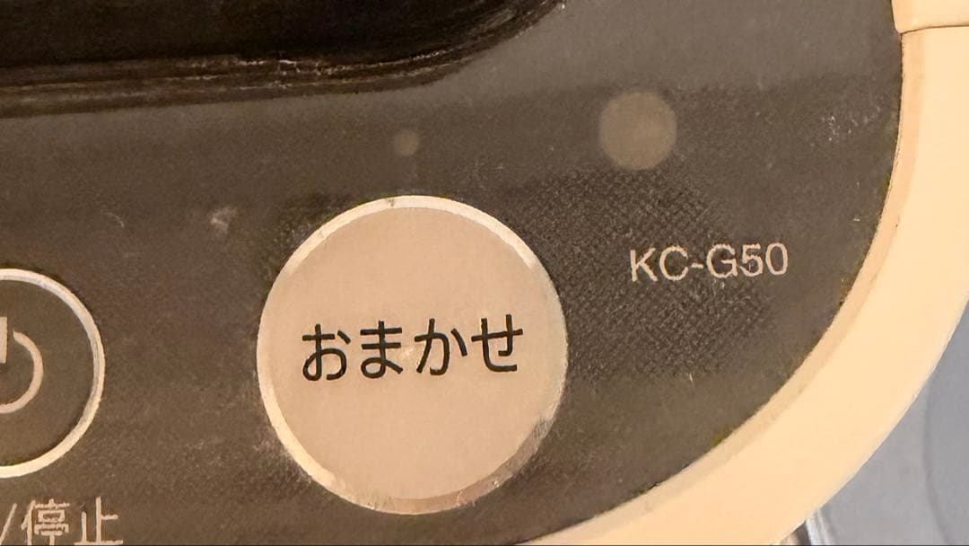 極美品 SHARP 空気清浄機 KC-G50-W プラズマクラスター