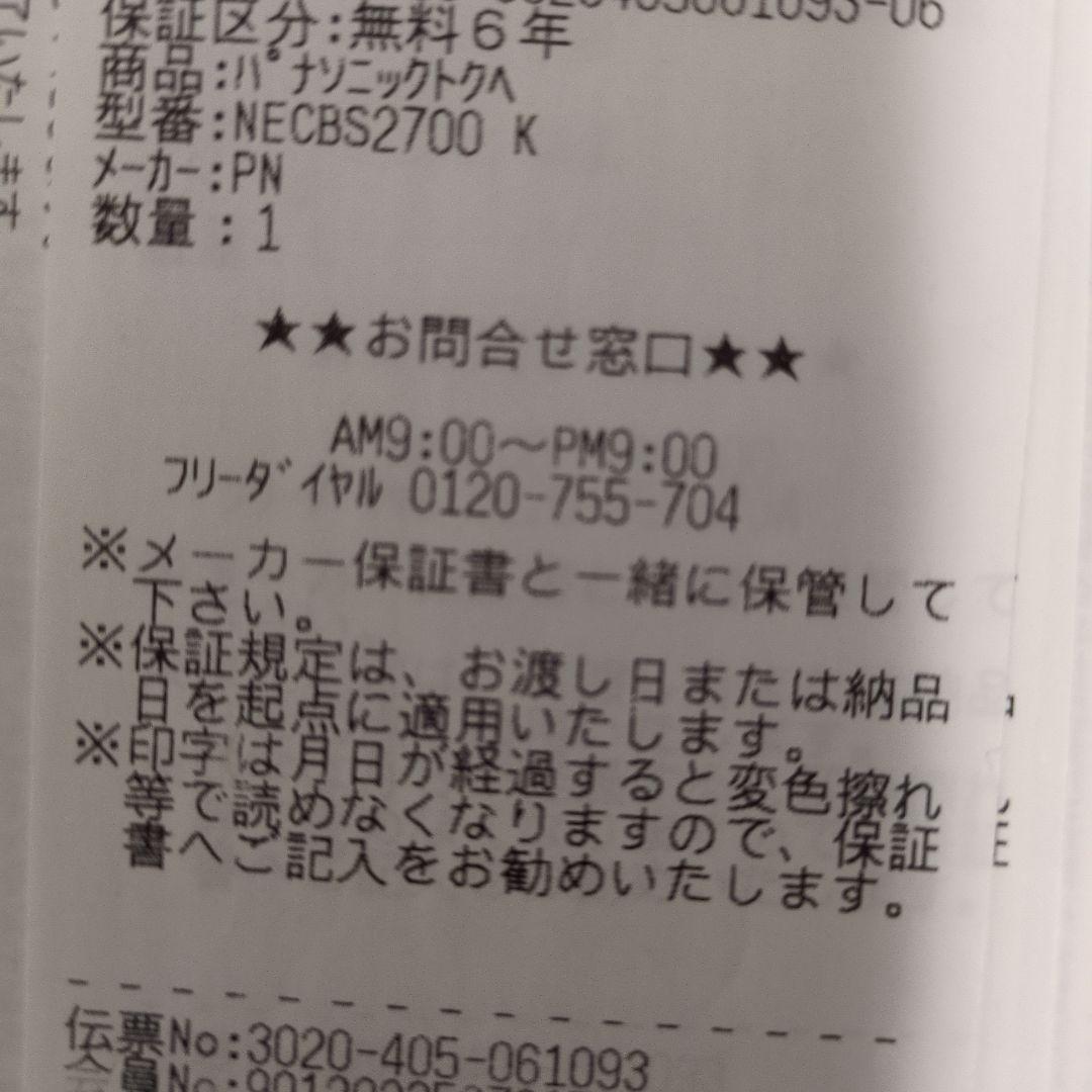 SHARP AQUOS 4T-C55DQ1有機ELテレビ 55V型 保証あり