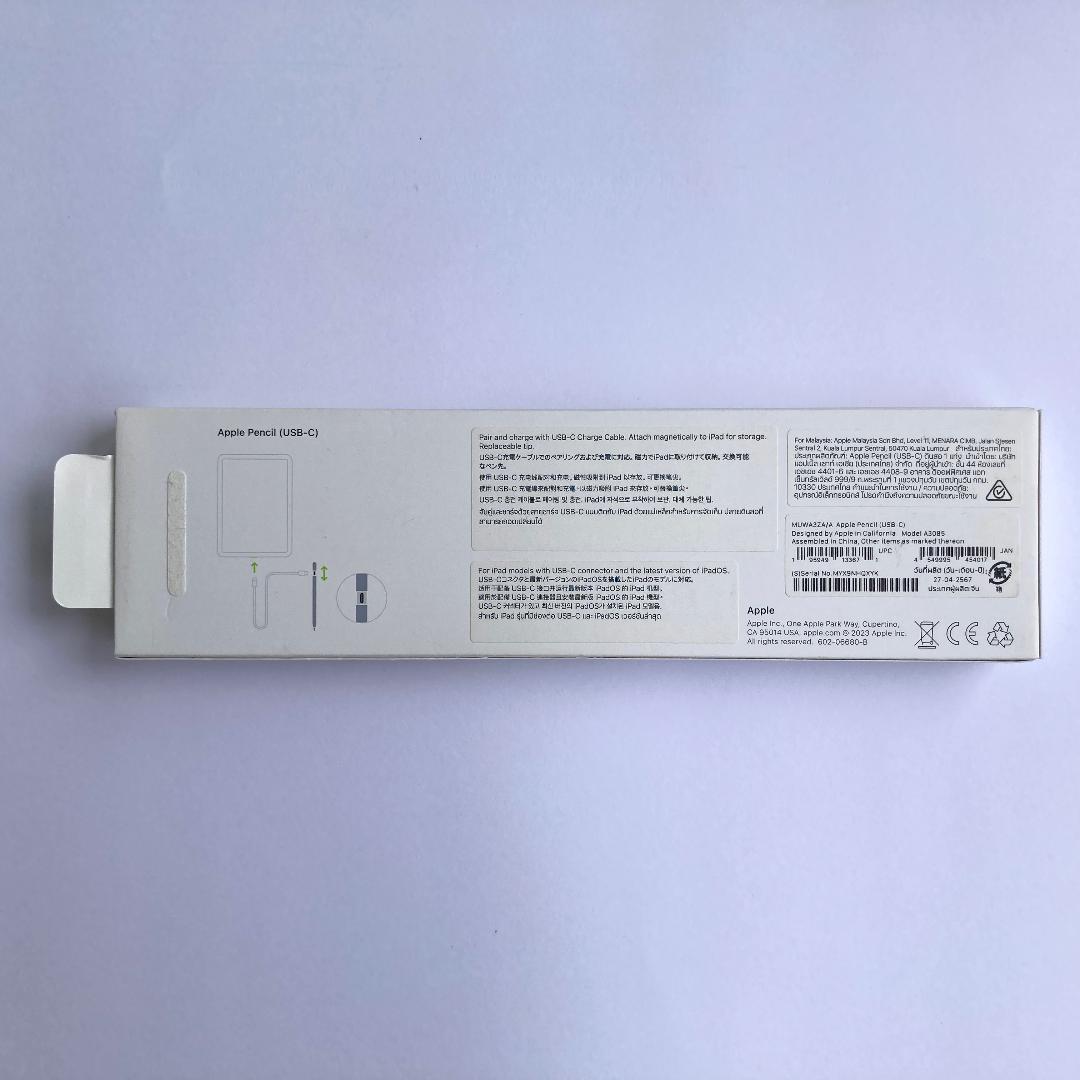 Apple Pencil USB-C 純正　美品　箱付き