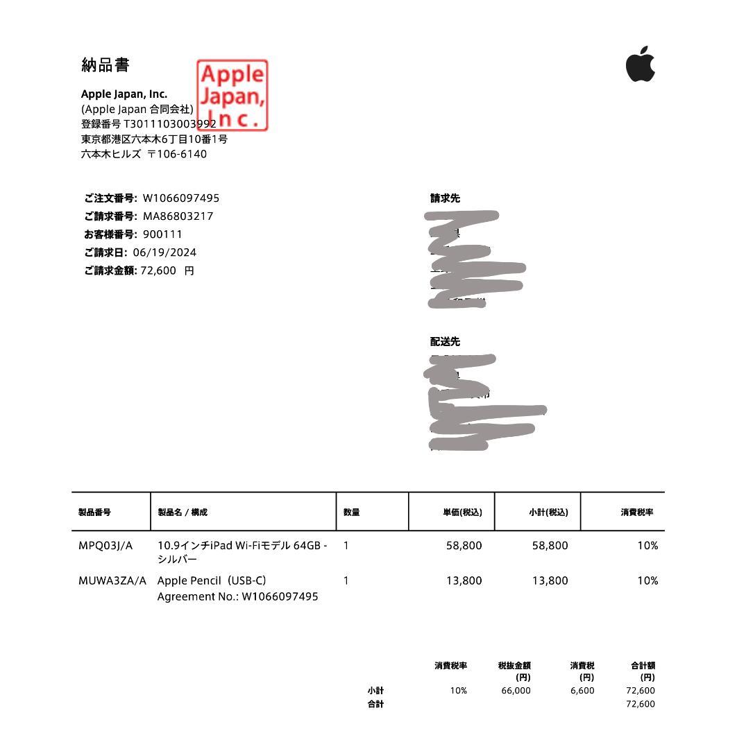 Apple Pencil USB-C 純正　美品　箱付き