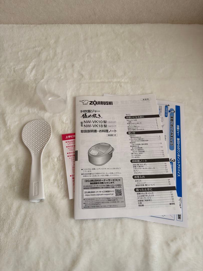 象印 NW-VK10 新製品 IH 炊飯ジャー 炊飯器 5.5合 美品 3年保証