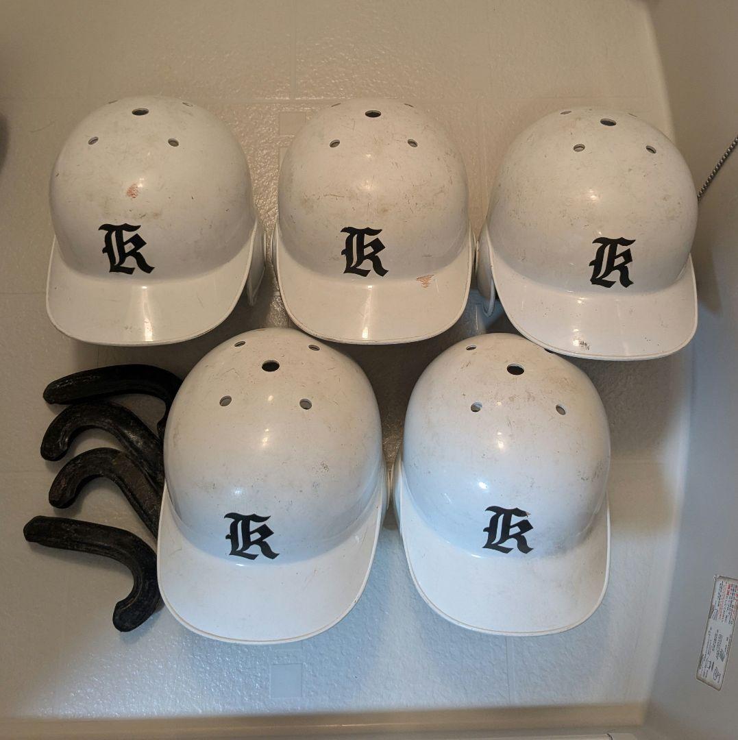 バッター用ヘルメット 5個セット