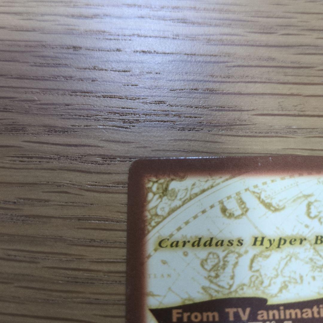 【絶版】ワンピース カードダス　ハイパーバトル　サンジ　海のコック S29