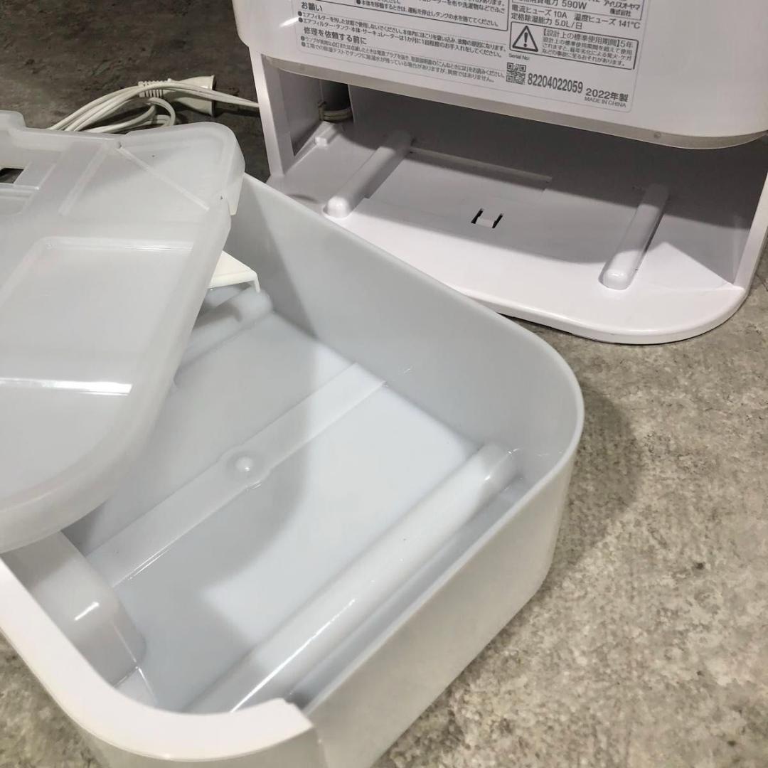 大人気 アイリス 湿度ランプ付き KIJDC-N50 衣類乾燥機 除湿機 乾燥機