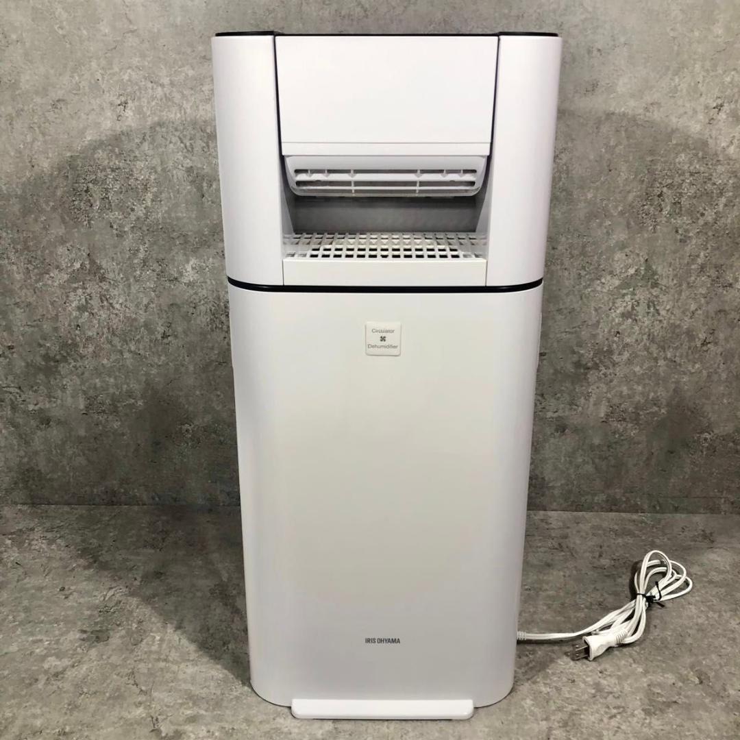 大人気 アイリス 湿度ランプ付き KIJDC-N50 衣類乾燥機 除湿機 乾燥機
