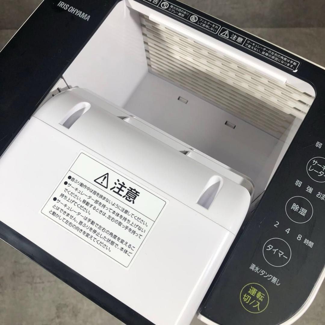 大人気 アイリス 湿度ランプ付き KIJDC-N50 衣類乾燥機 除湿機 乾燥機