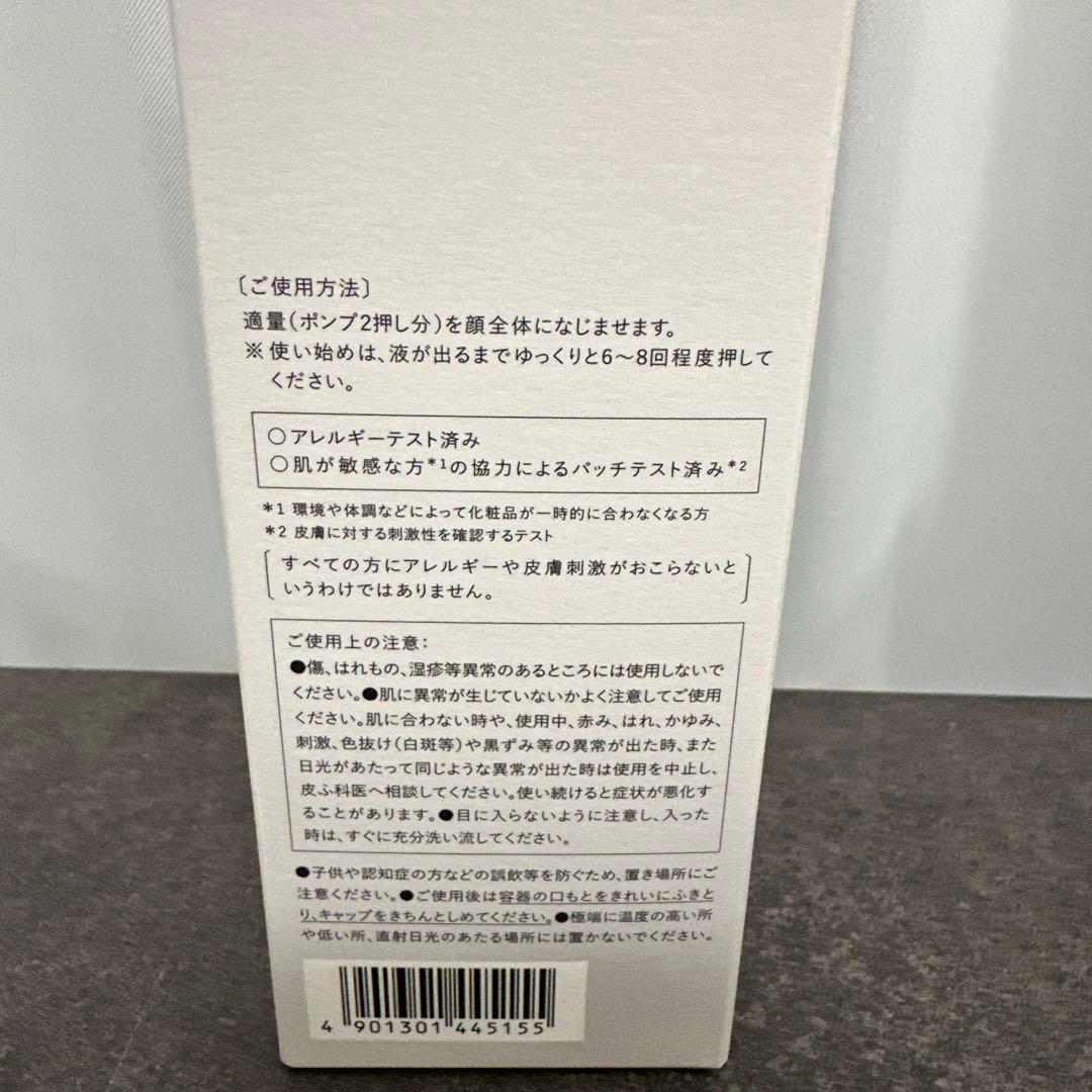 est G.P. セラムインローション T 140ml つけかえ用新品未開封