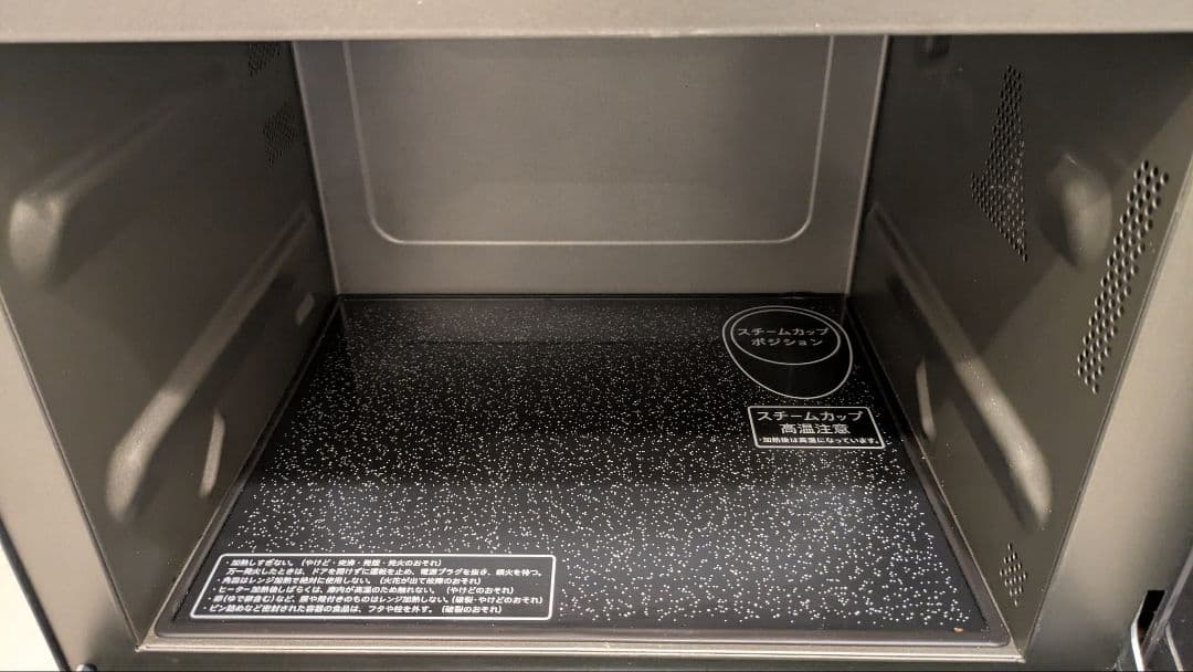 SHARP シャープ 過熱水蒸気 オーブンレンジ 2018年製