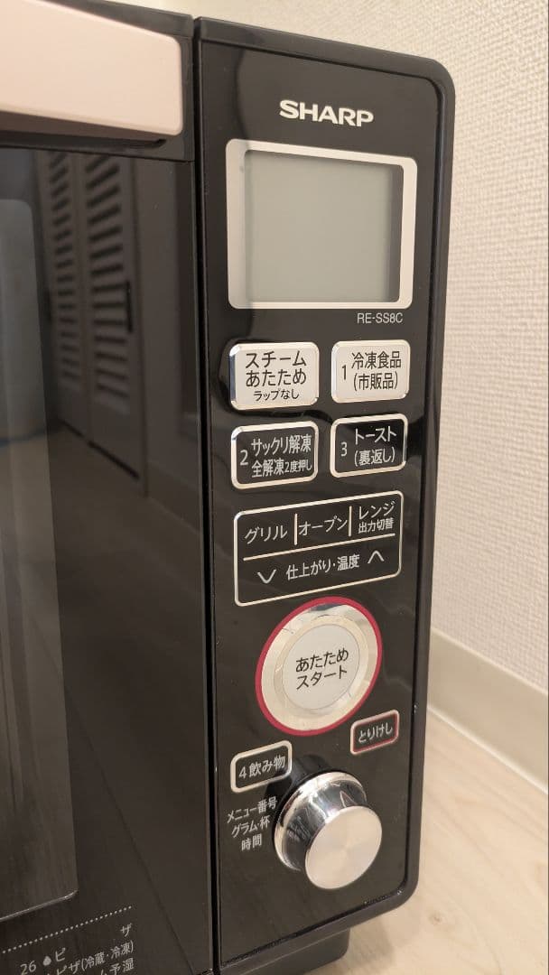 SHARP シャープ 過熱水蒸気 オーブンレンジ 2018年製