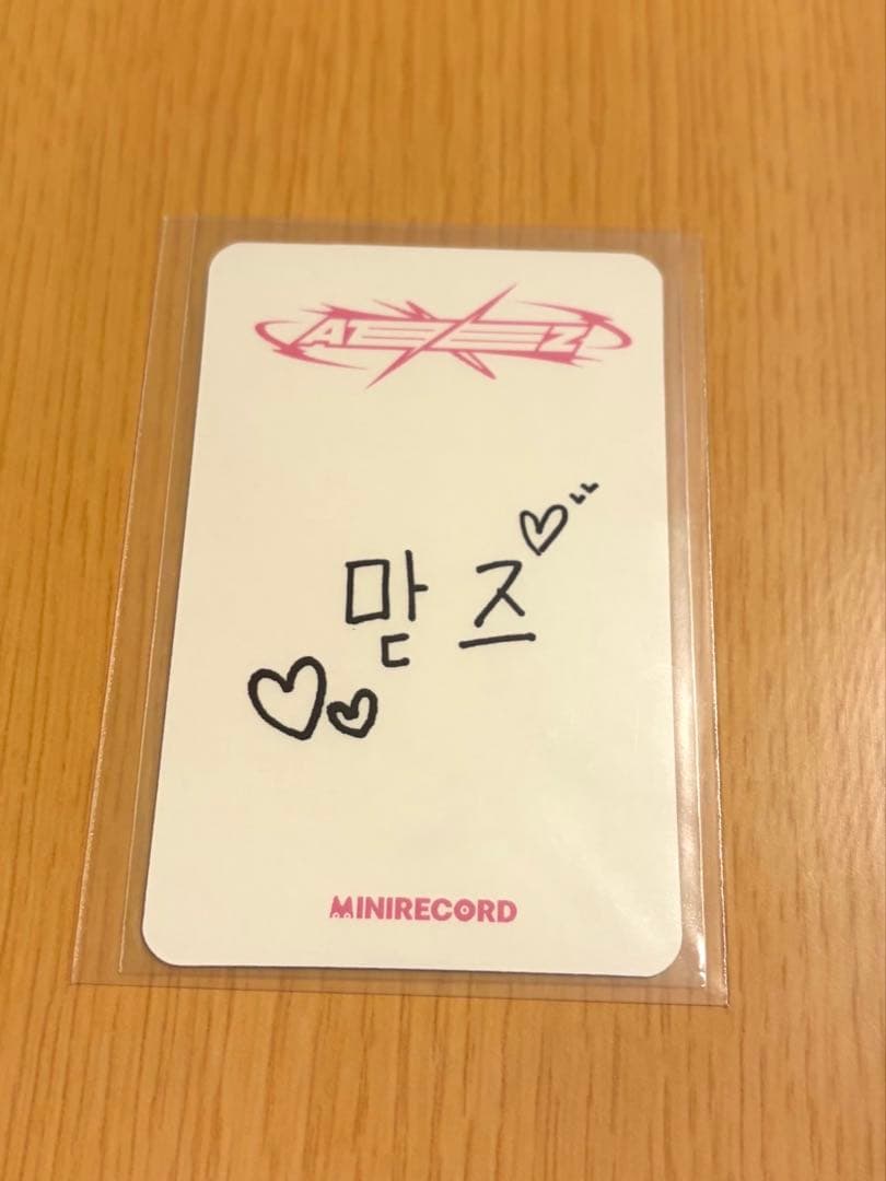 ATEEZ WILL MINIRECORD ユニット マッジュ トレカ