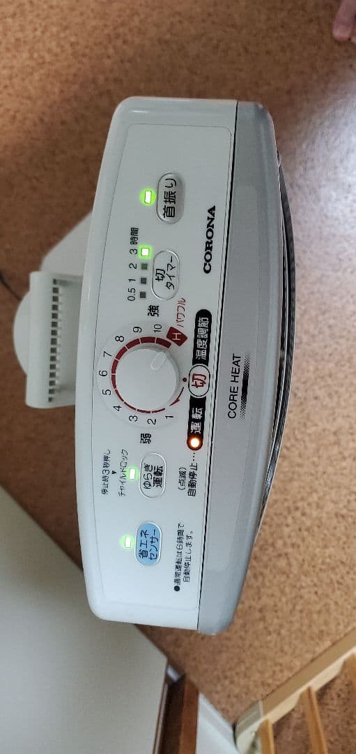 最終値下げ!!!!!!/2021年製CORONA遠赤外線電気ストーブ