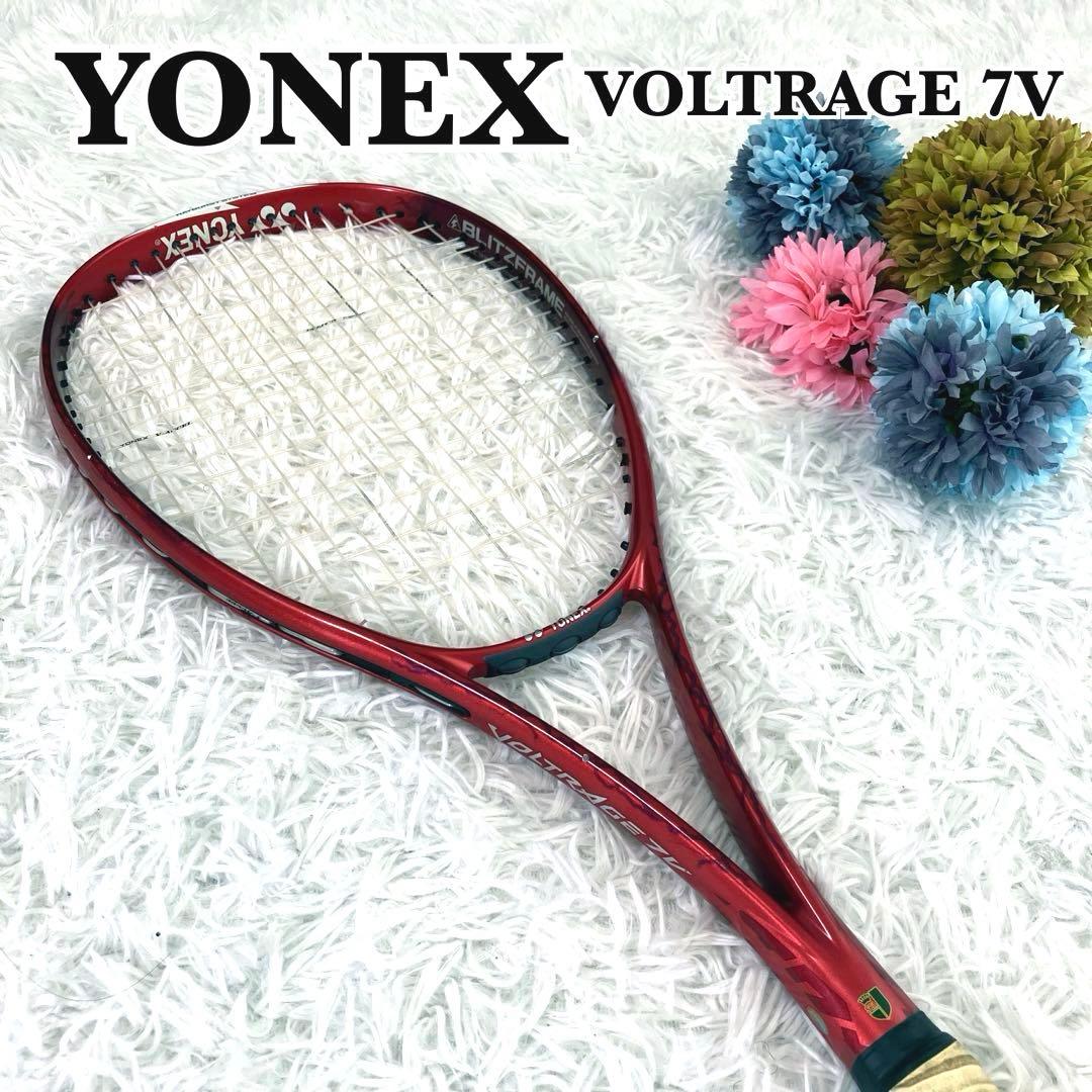 ヨネックス　YONEX　テニスラケット　ボルトレイジ7V　クレナイ　紅