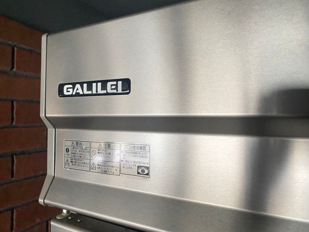 京都市　引取希望　業務用冷凍冷蔵庫GALILEI ARD-122PM 1000L