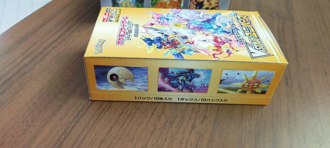 ポケモンカードゲーム VSTARユニバース ボックス 新品 シュリンクなし