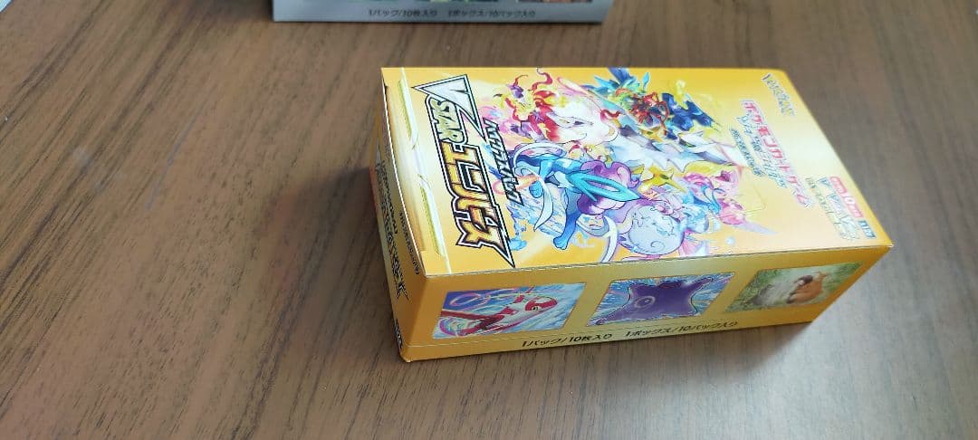 ポケモンカードゲーム VSTARユニバース ボックス 新品 シュリンクなし