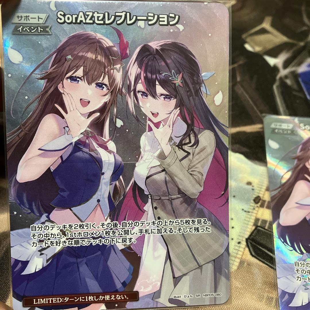 ホロカ　セレブレーションsr 3枚 ホロライブカード