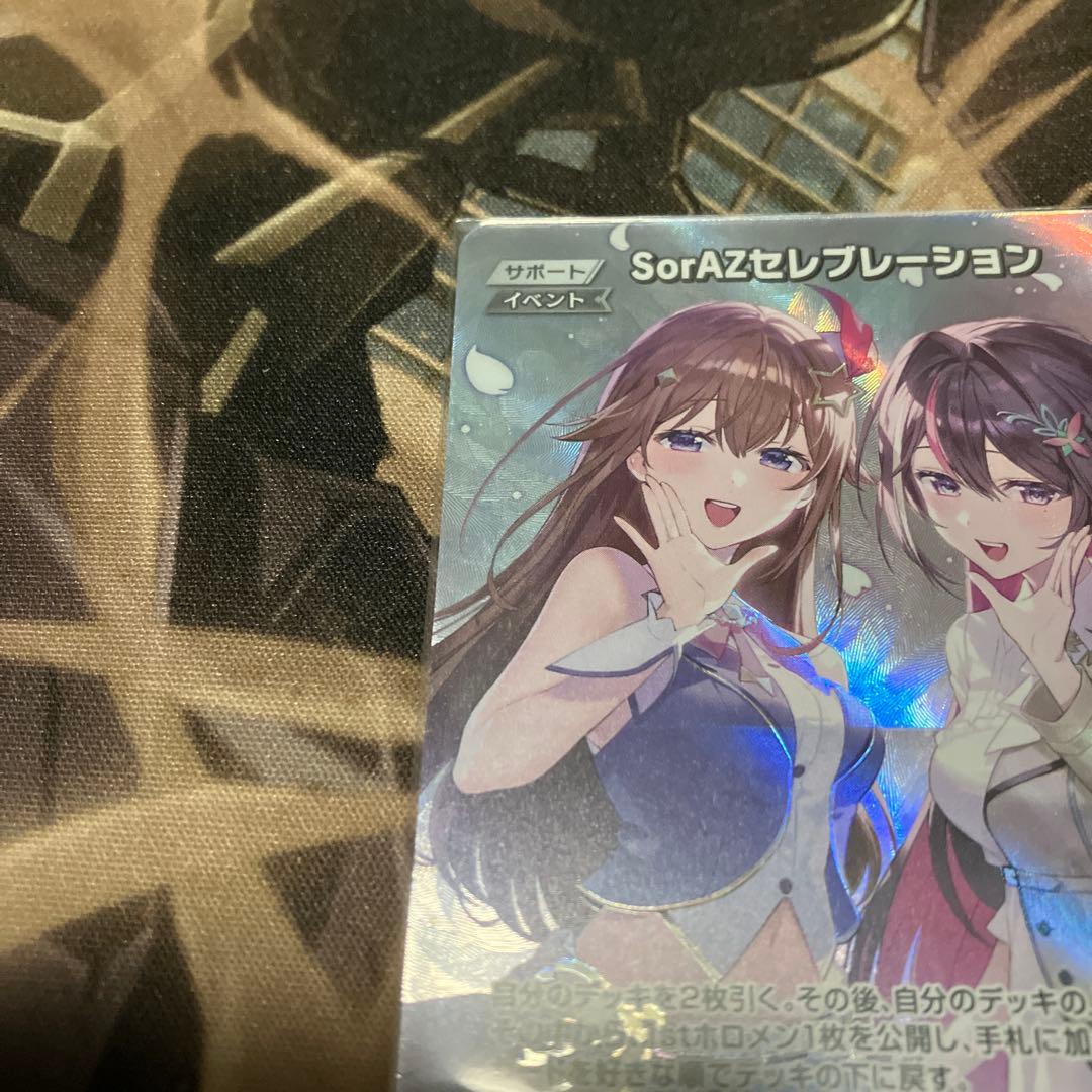 ホロカ　セレブレーションsr 3枚 ホロライブカード