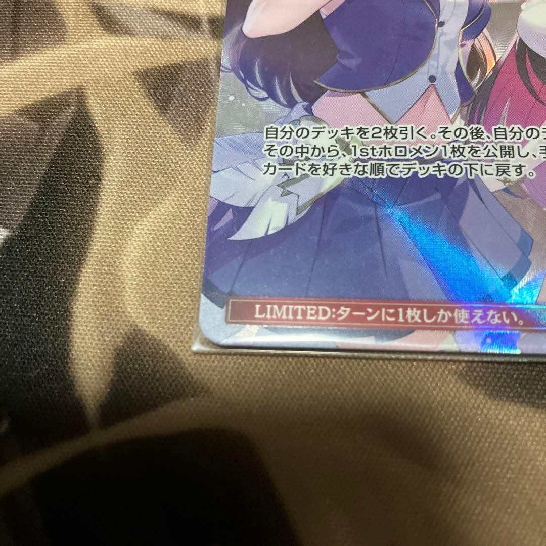 ホロカ　セレブレーションsr 3枚 ホロライブカード