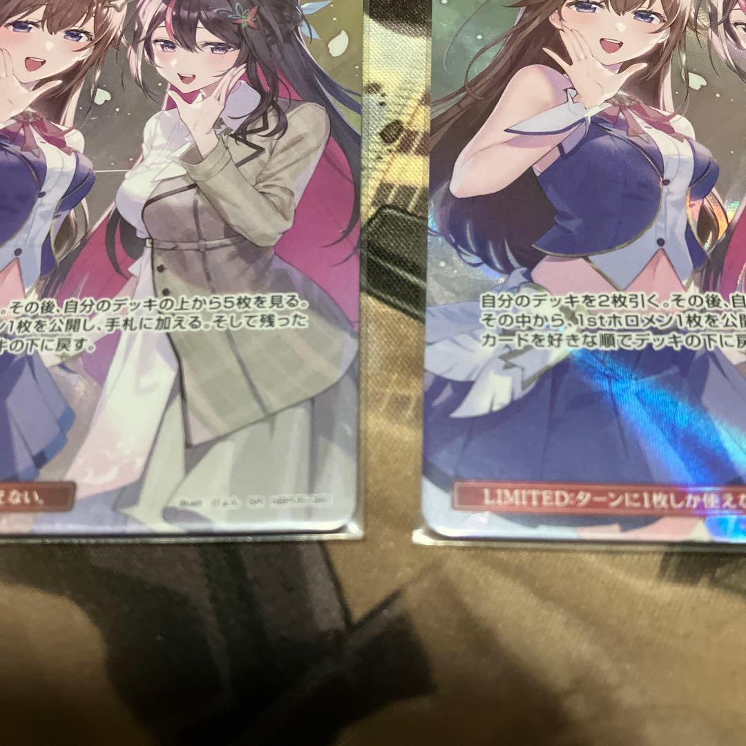 ホロカ　セレブレーションsr 3枚 ホロライブカード