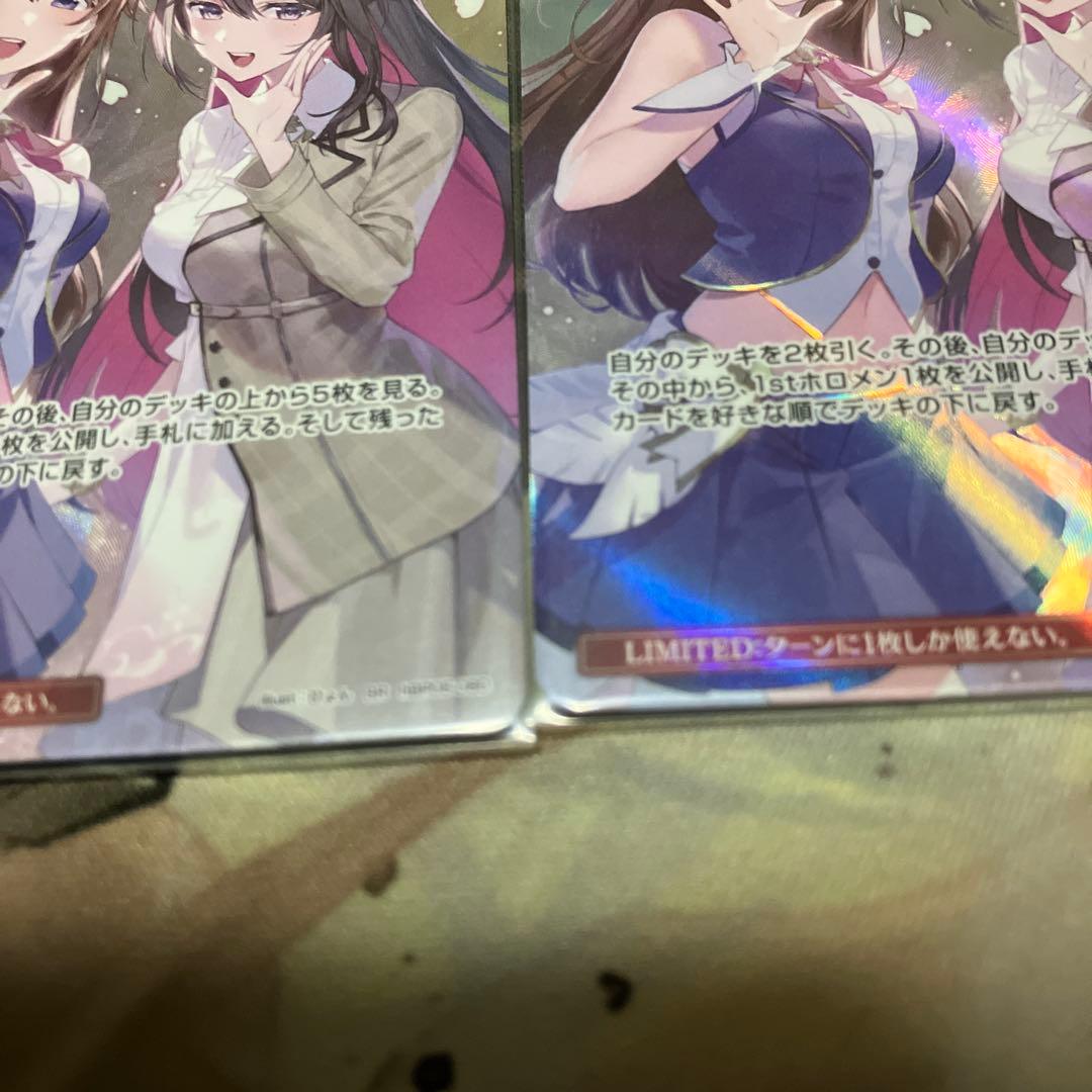 ホロカ　セレブレーションsr 3枚 ホロライブカード