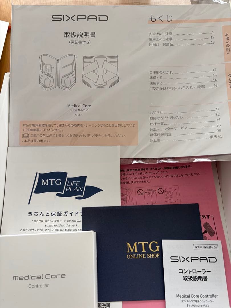 SIXPAD Medical Core EMS機能付き　Mサイズ