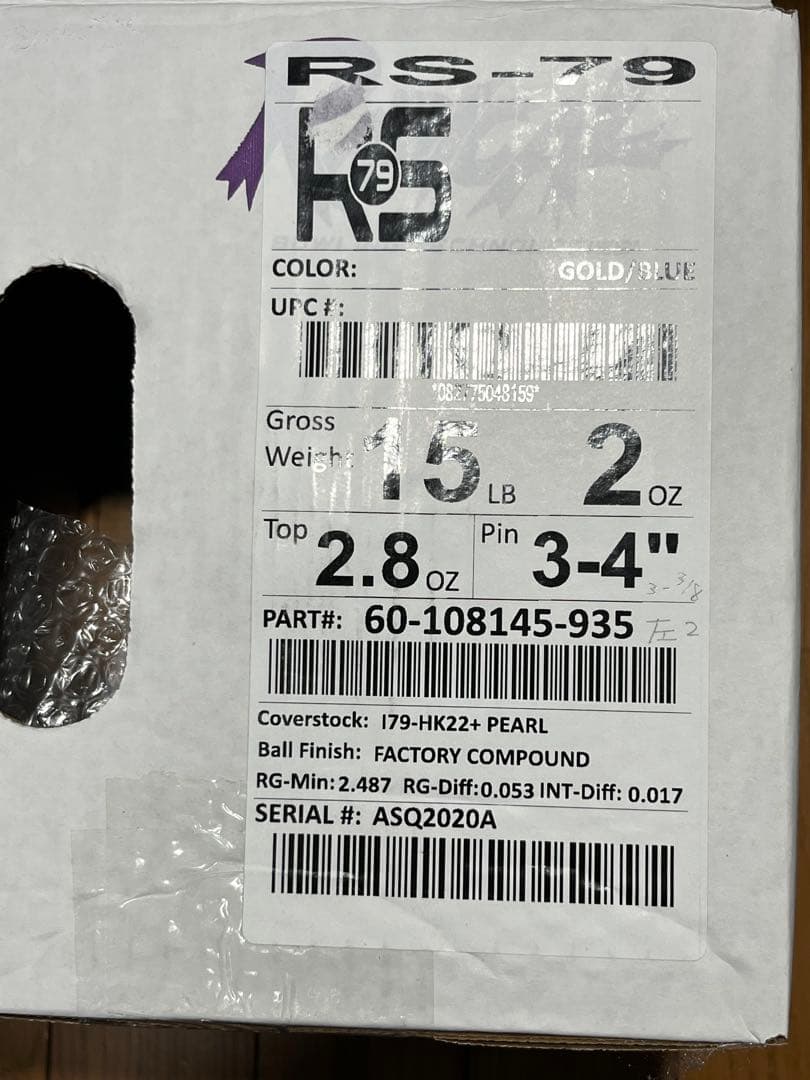 月*日様 Radical RS 79 ボウリングボール15ポンド