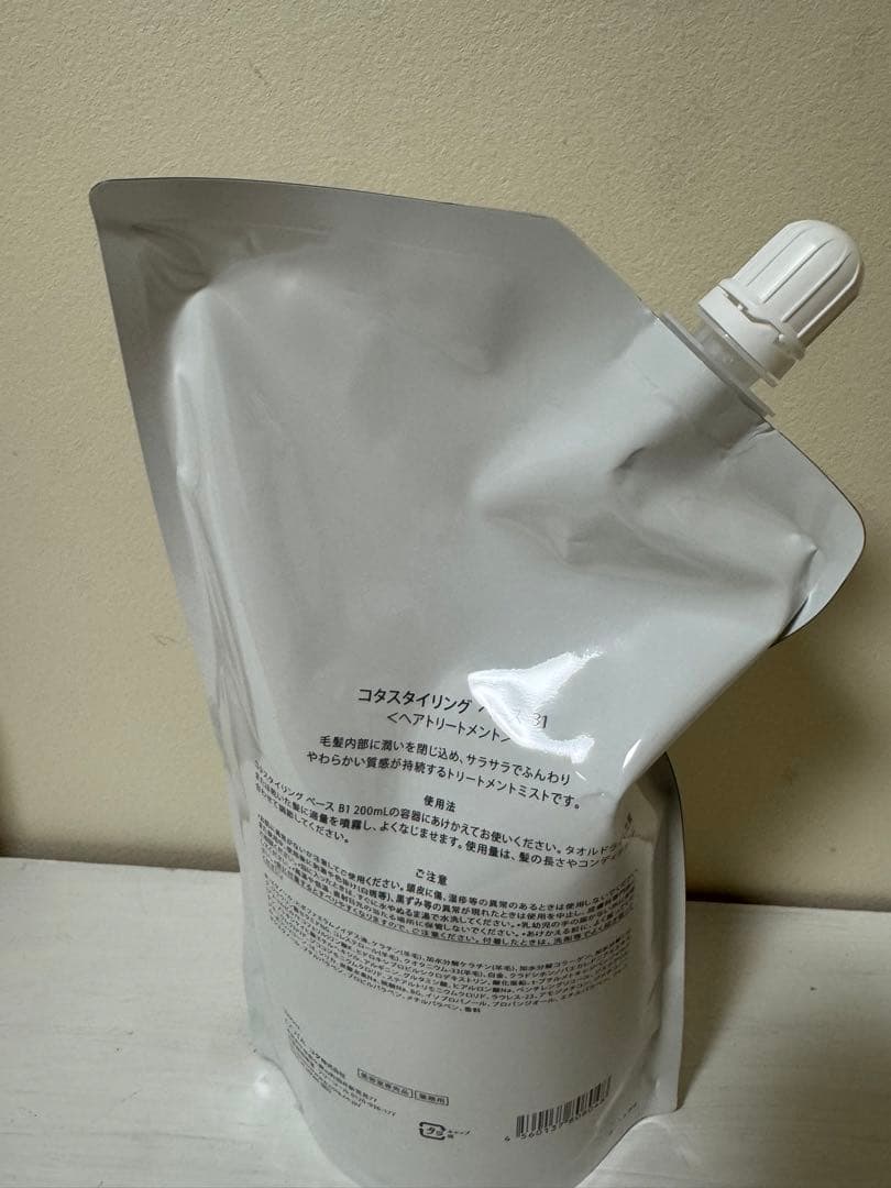 ふ*ん様 COTA STYLING BASE B1