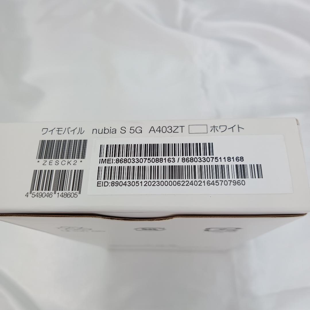 【未使用】 nubia S 5G A403ZT ワイモバイル ホワイト