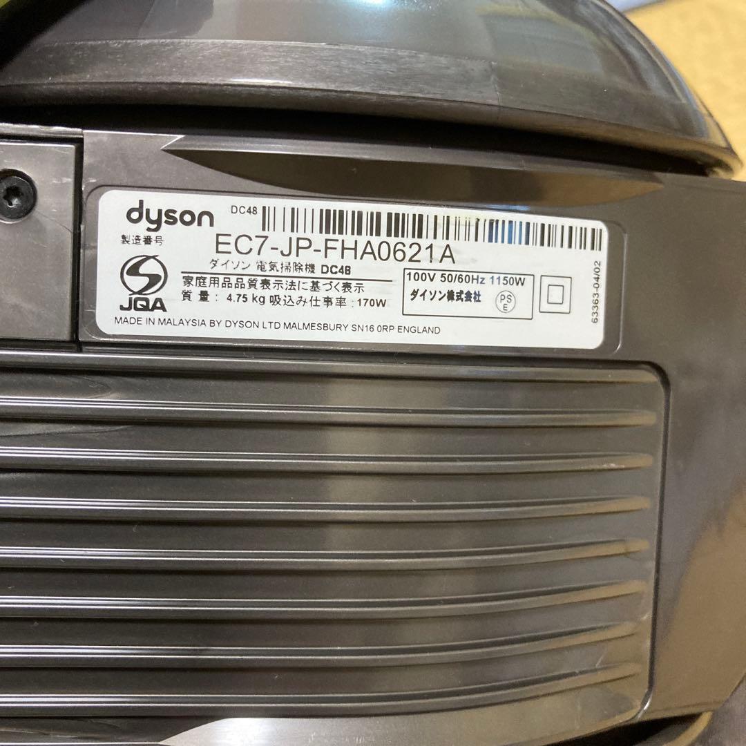 Dyson DC48 掃除機 本体