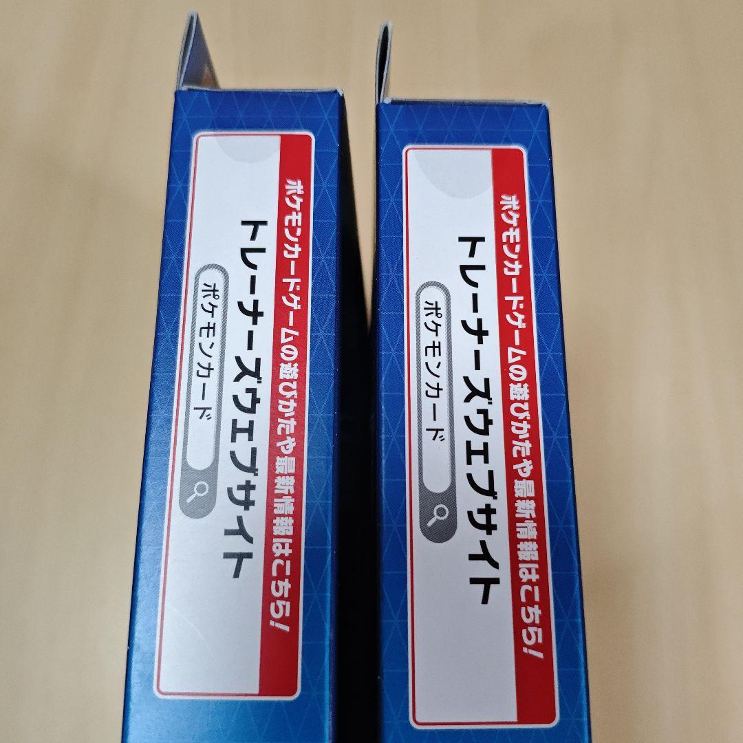 ポケモンGO カードファイルセット 未開封