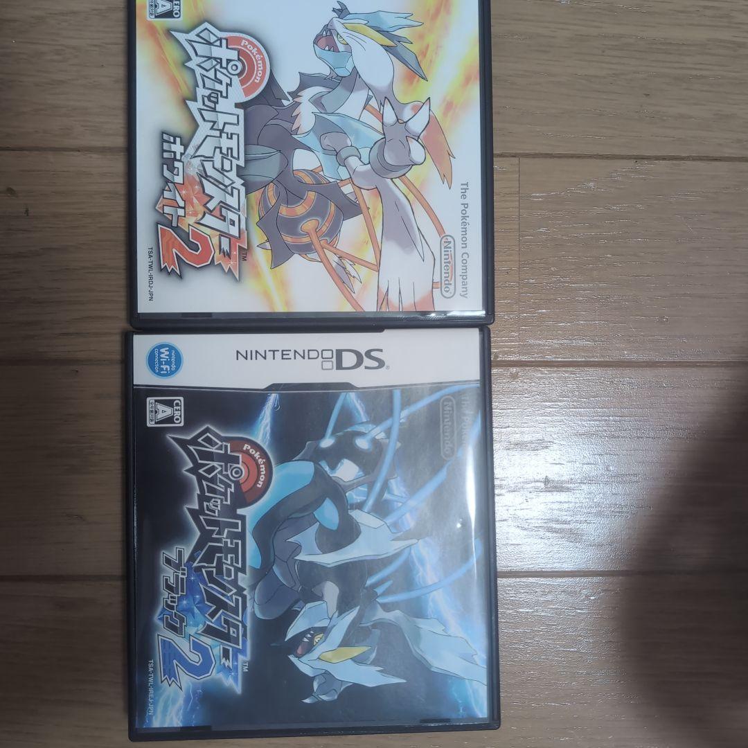ポケットモンスター ブラック2・ホワイト2 セット