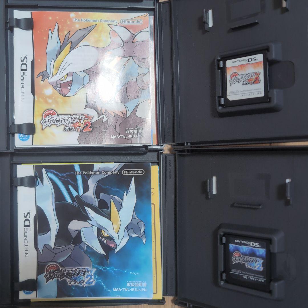 ポケットモンスター ブラック2・ホワイト2 セット