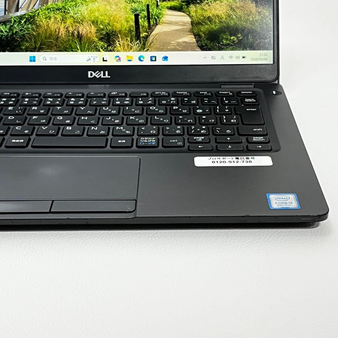 Dell Latitude 5300/SSD256GB/8GB/バックライト付
