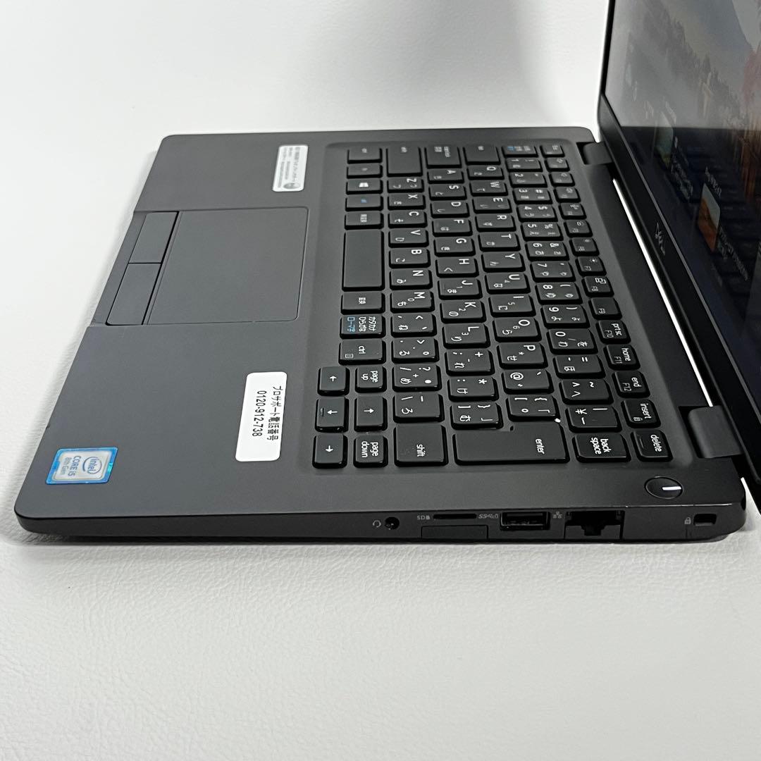 Dell Latitude 5300/SSD256GB/8GB/バックライト付