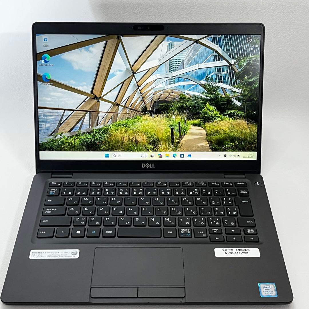 Dell Latitude 5300/SSD256GB/8GB/バックライト付