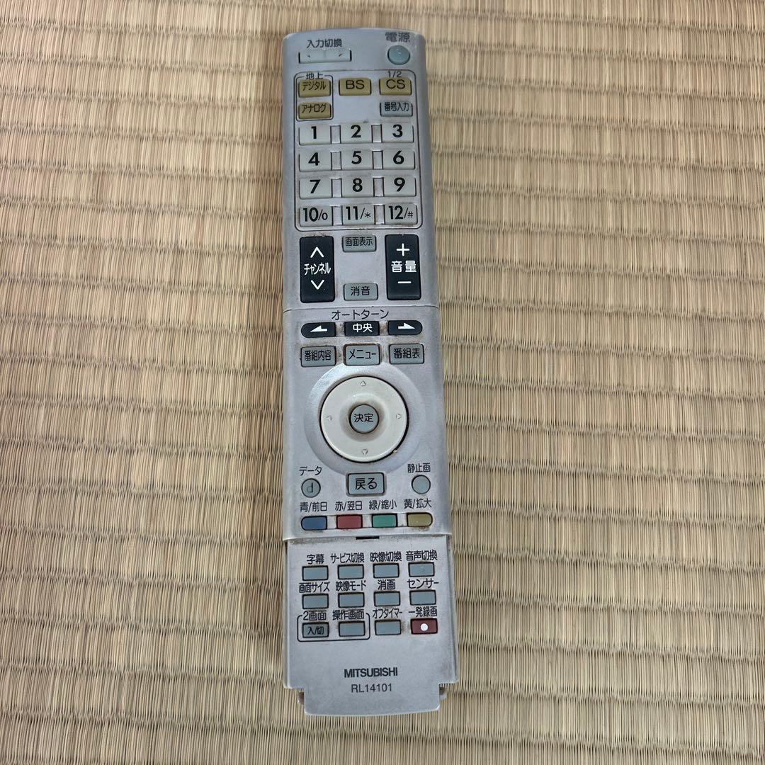 MITSUBISHI 液晶テレビ 本体 リモコン付き