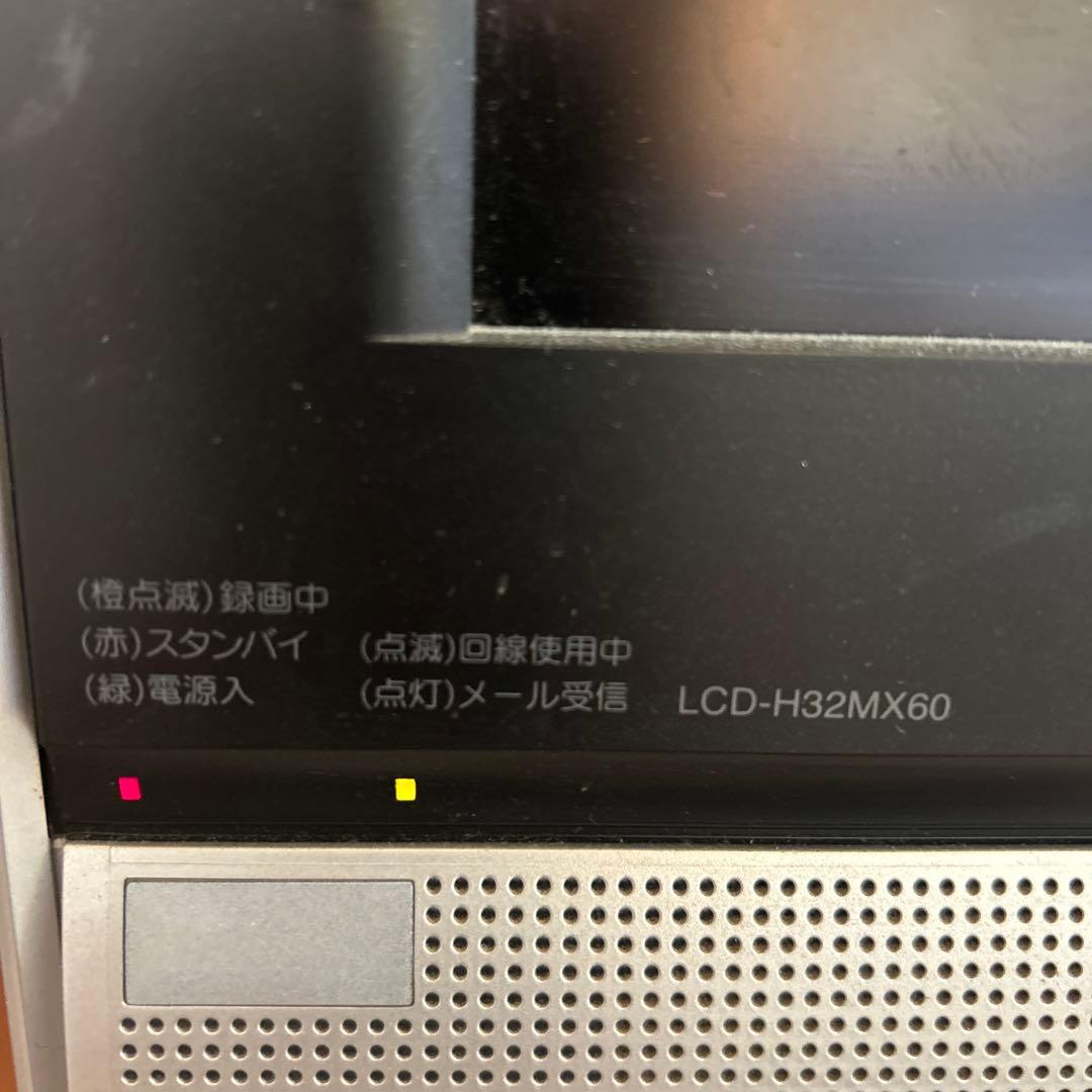 MITSUBISHI 液晶テレビ 本体 リモコン付き