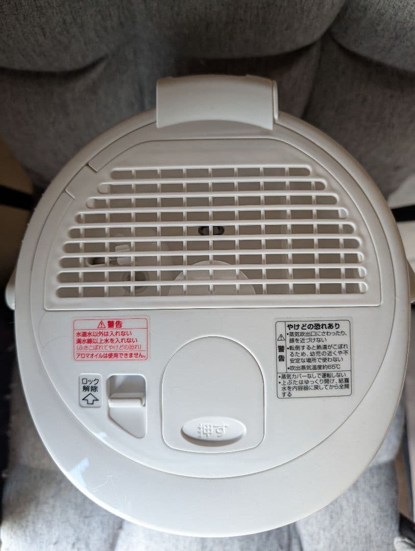 象印 EE-RU50-WA スチーム 加湿器